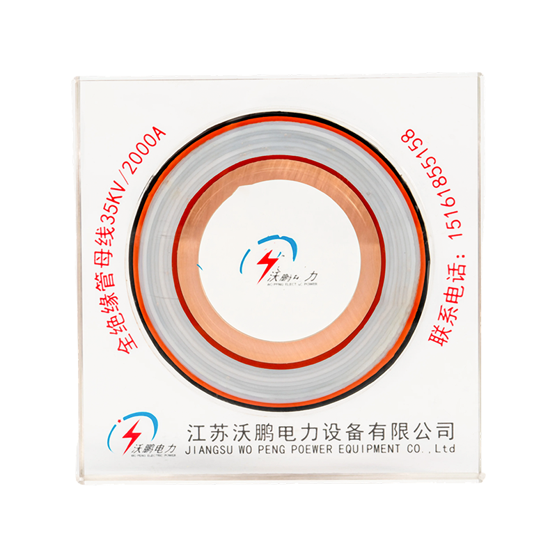 PTFE 管状バスバー